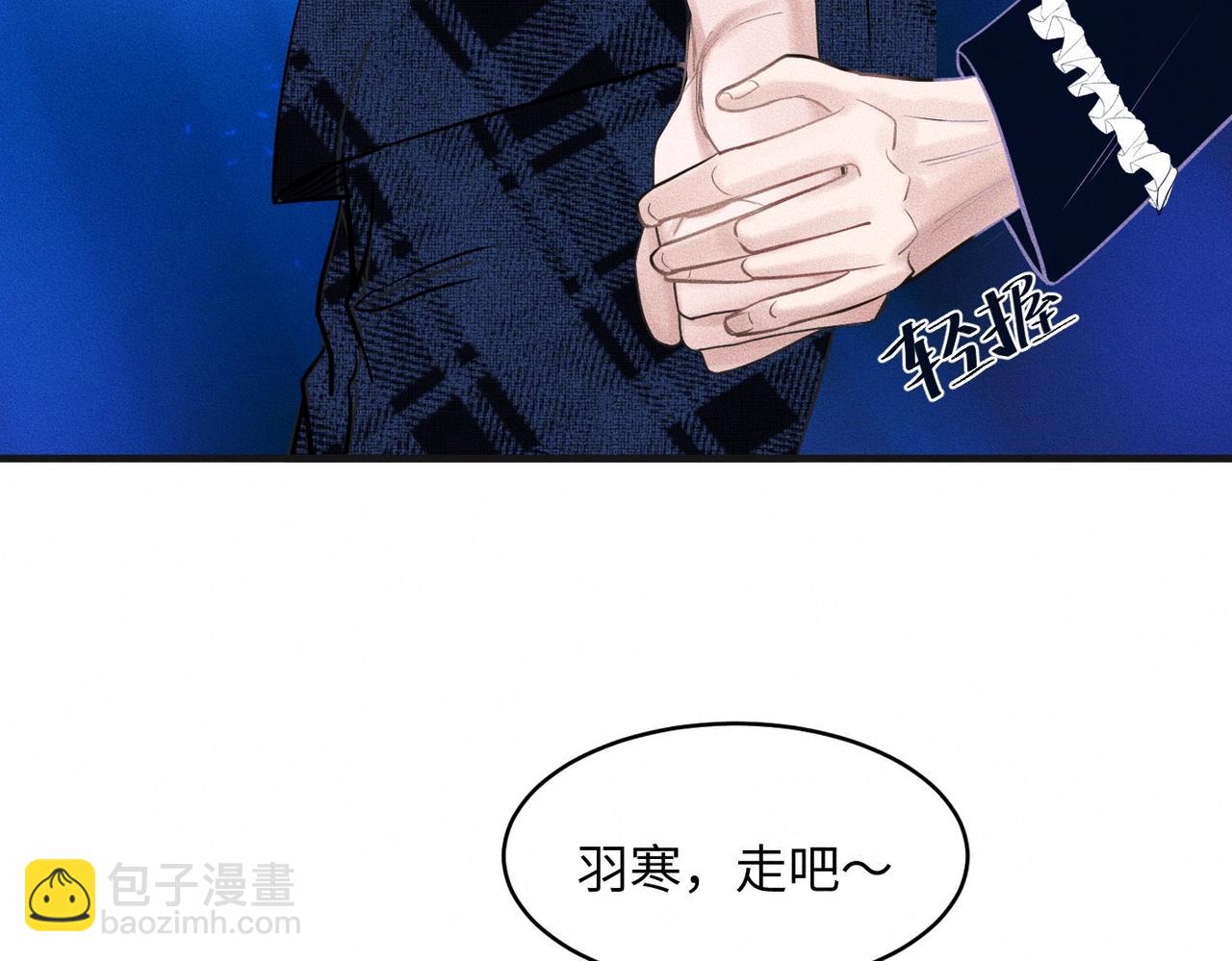 第36话 I'm Back(1/3)-第37话