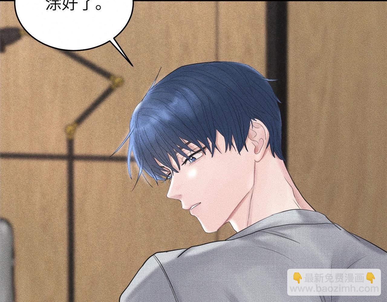 第38话 恨你是块木头！(1/2)-第39话