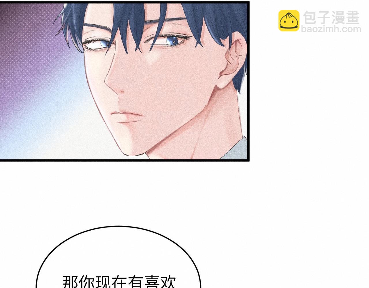 第38话 恨你是块木头！(1/2)-第39话