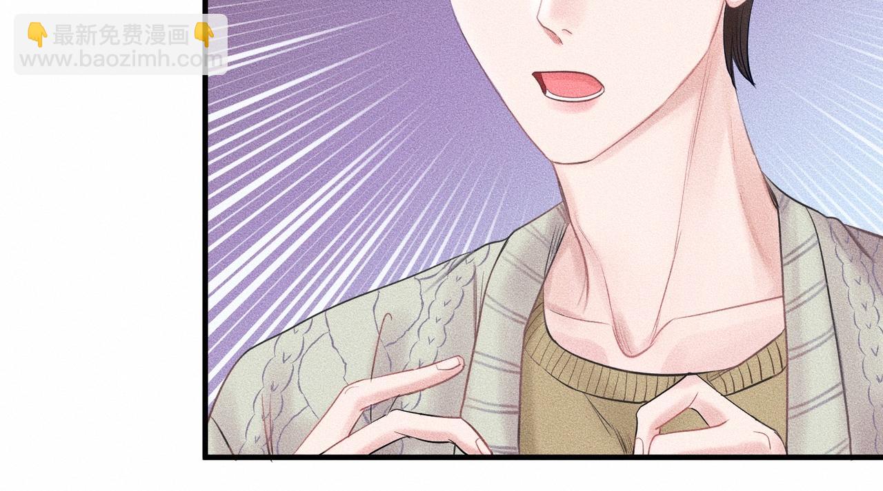 第38话 恨你是块木头！(1/2)-第39话