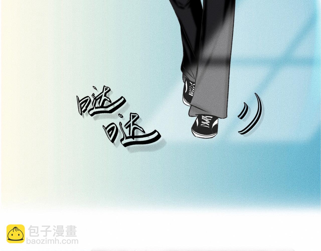 第4话 老师带头磕cp？(1/3)-第5话