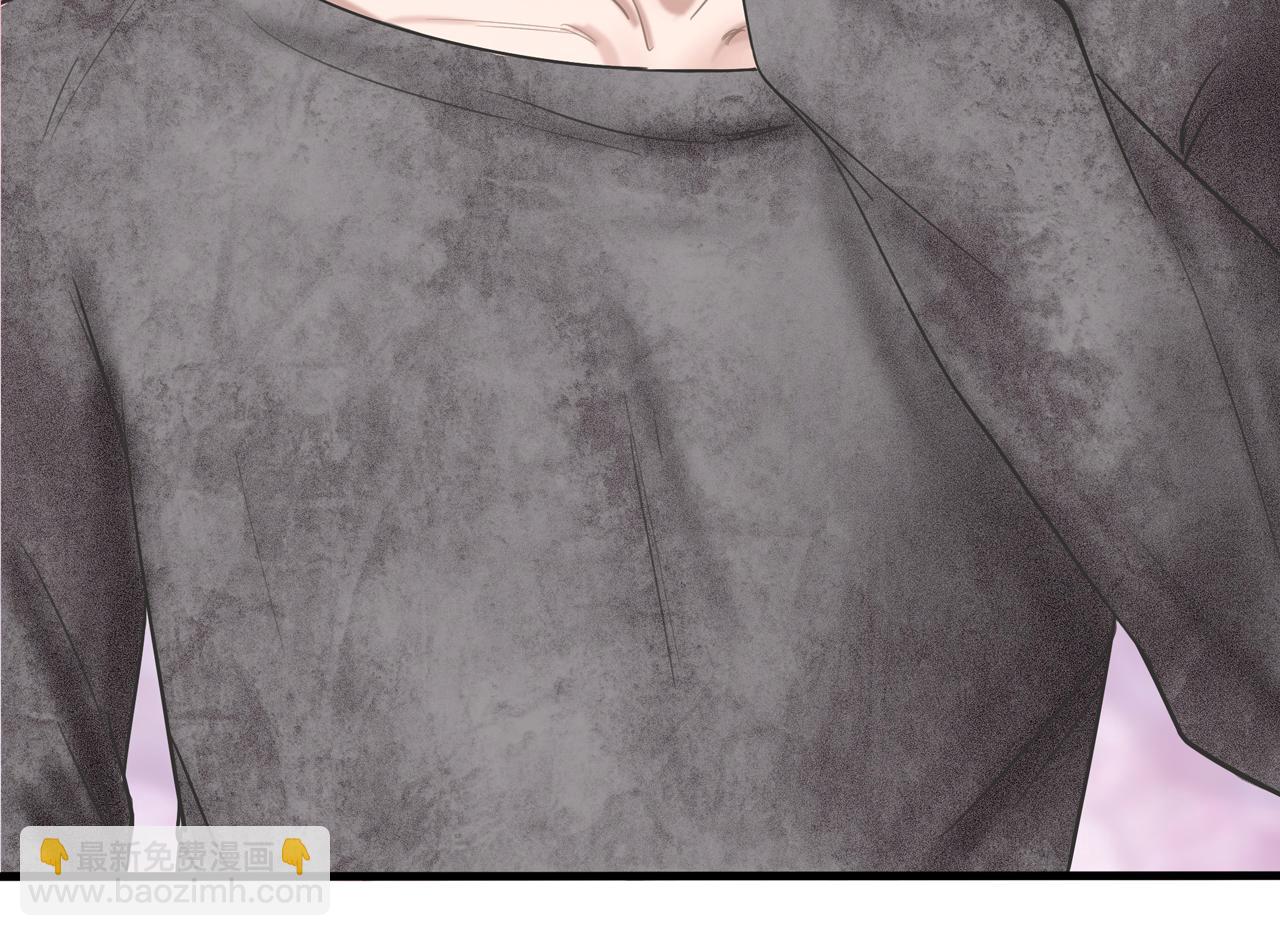 第4话 老师带头磕cp？(1/3)-第5话