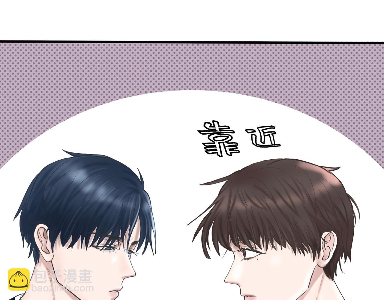 第4话 老师带头磕cp？(1/3)-第5话