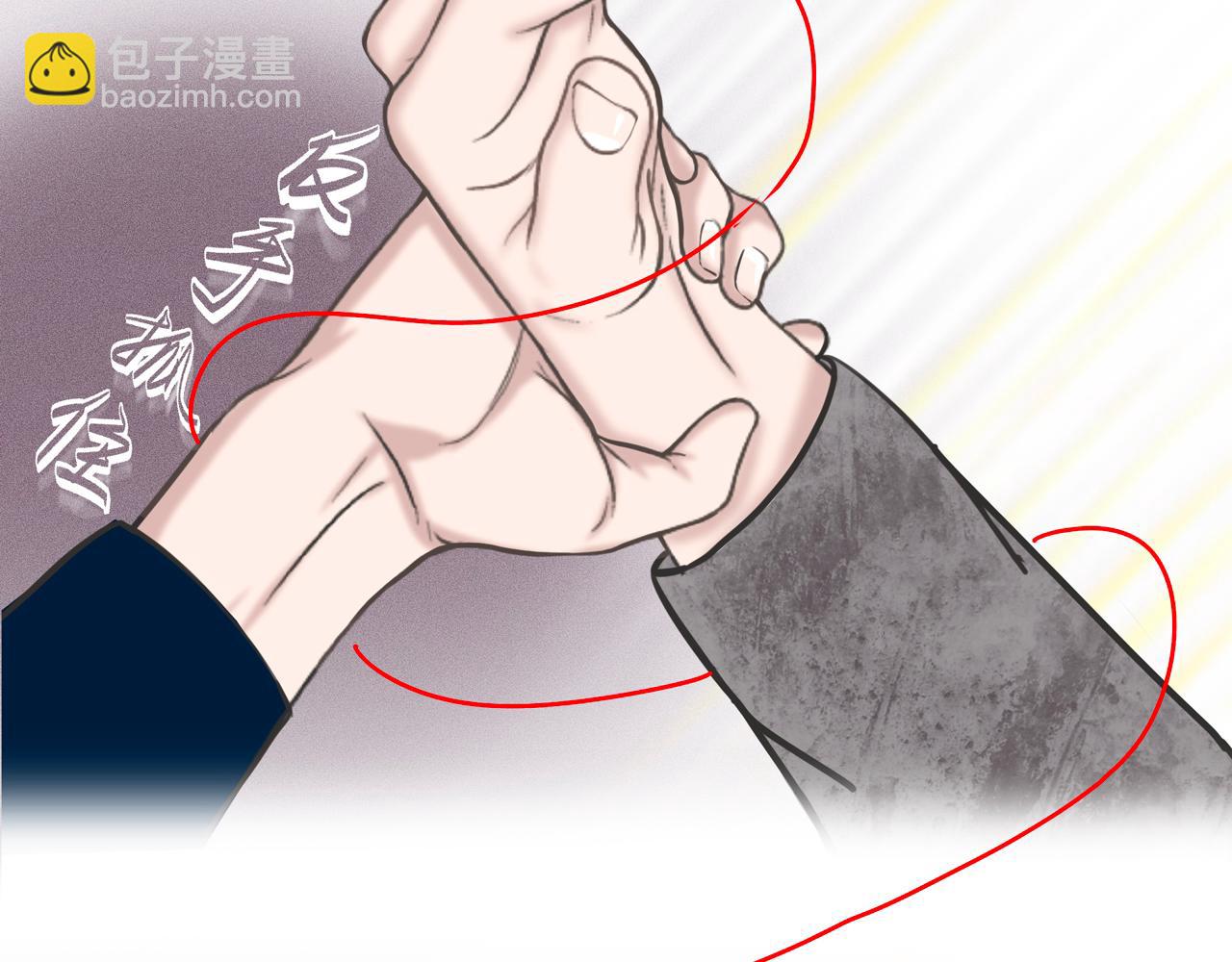 第4话 老师带头磕cp？(1/3)-第5话