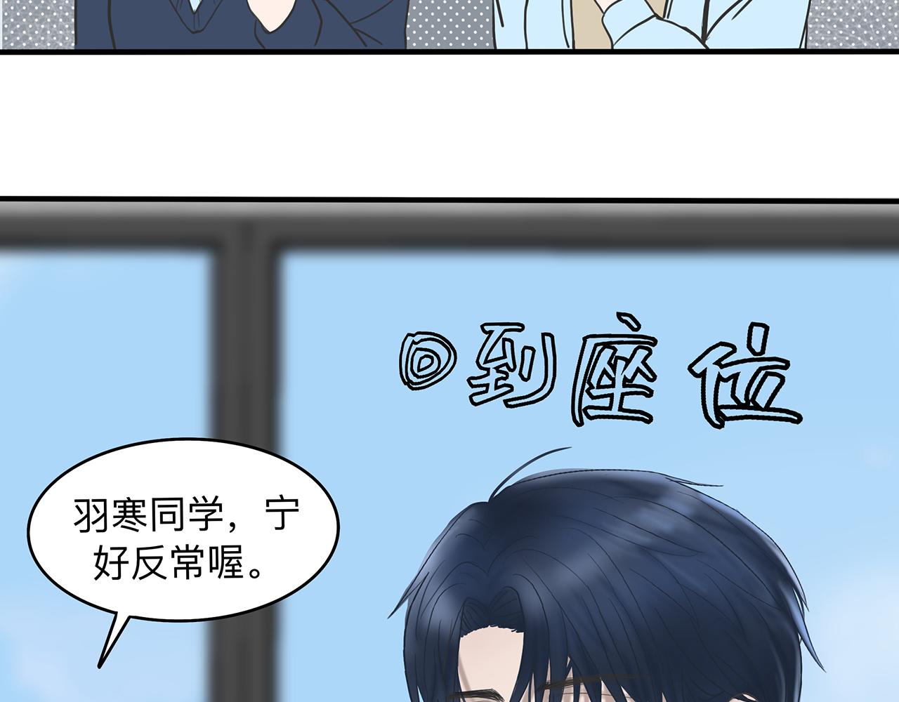 第4话 老师带头磕cp？46