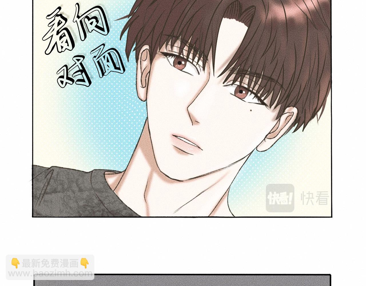 第4话 老师带头磕cp？(1/3)-第5话