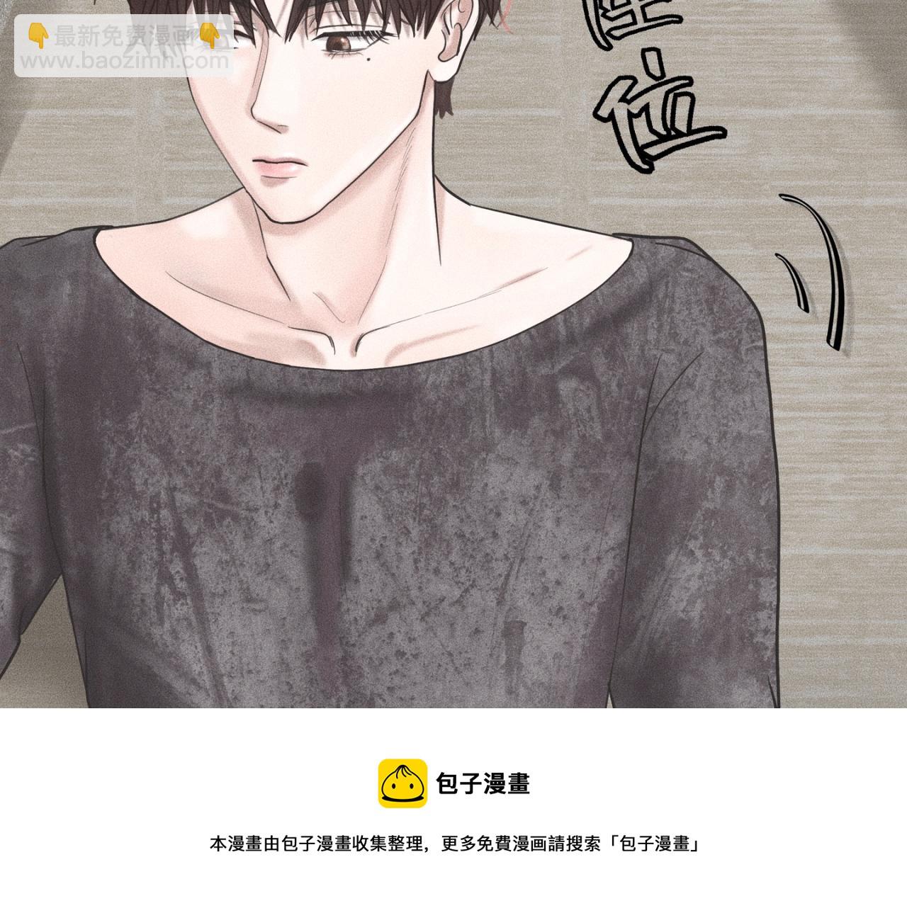 第4话 老师带头磕cp？(1/3)-第5话