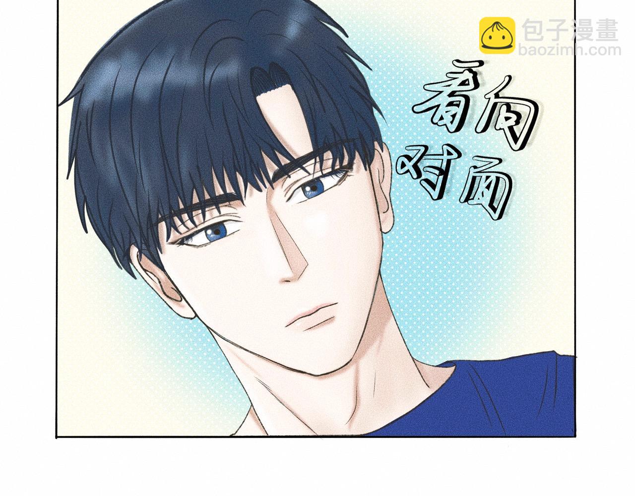 第4话 老师带头磕cp？(1/3)-第5话