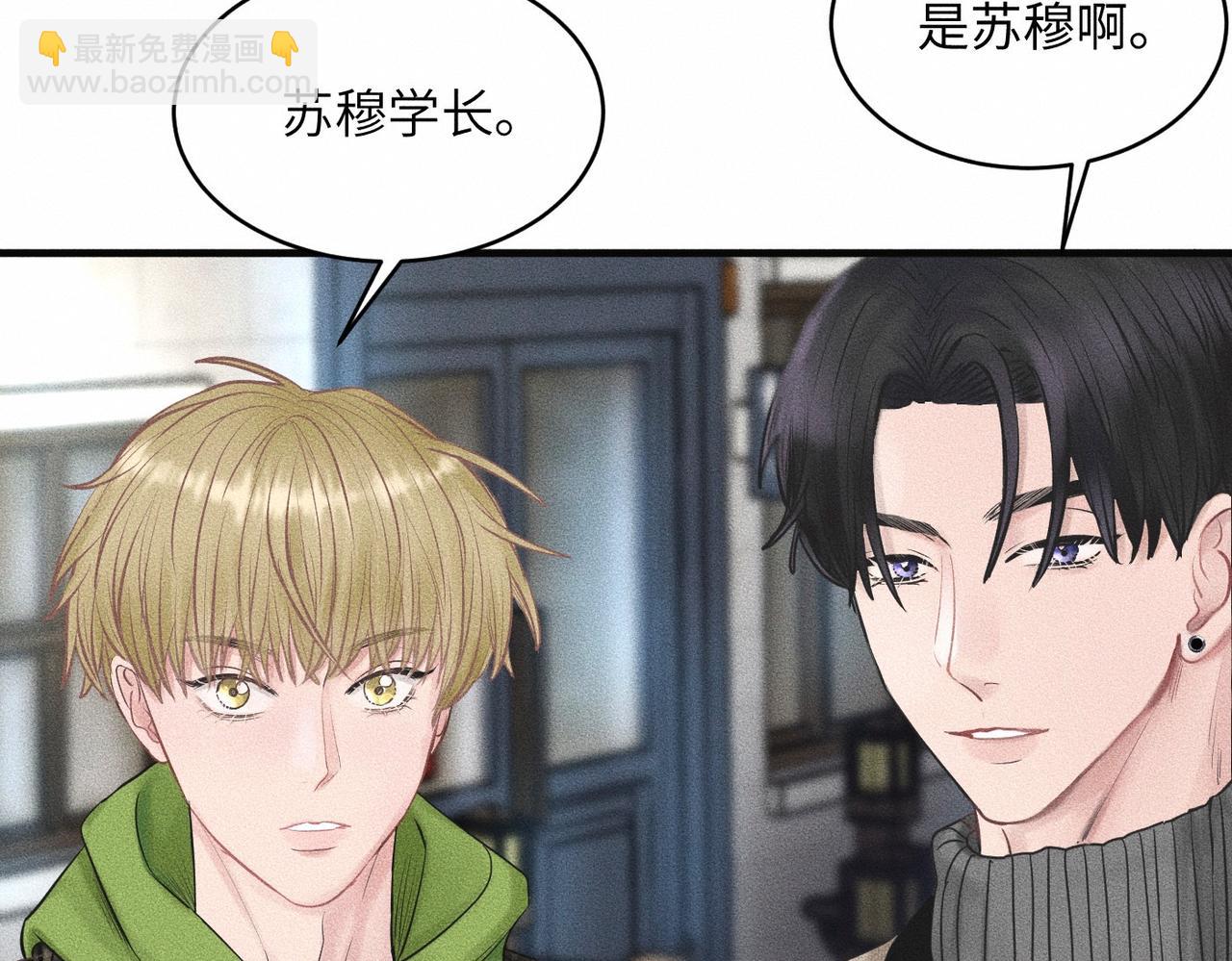 第40话 幻灭(1/3)-第41话