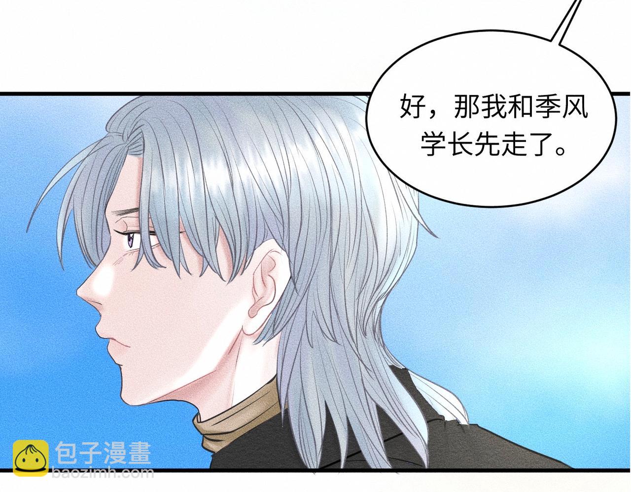 第40话 幻灭(1/3)-第41话