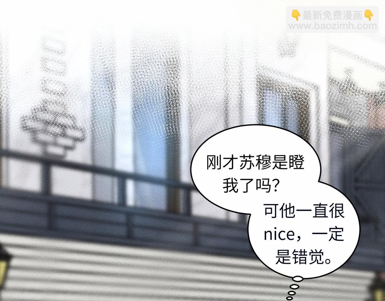 第40话 幻灭(1/3)-第41话