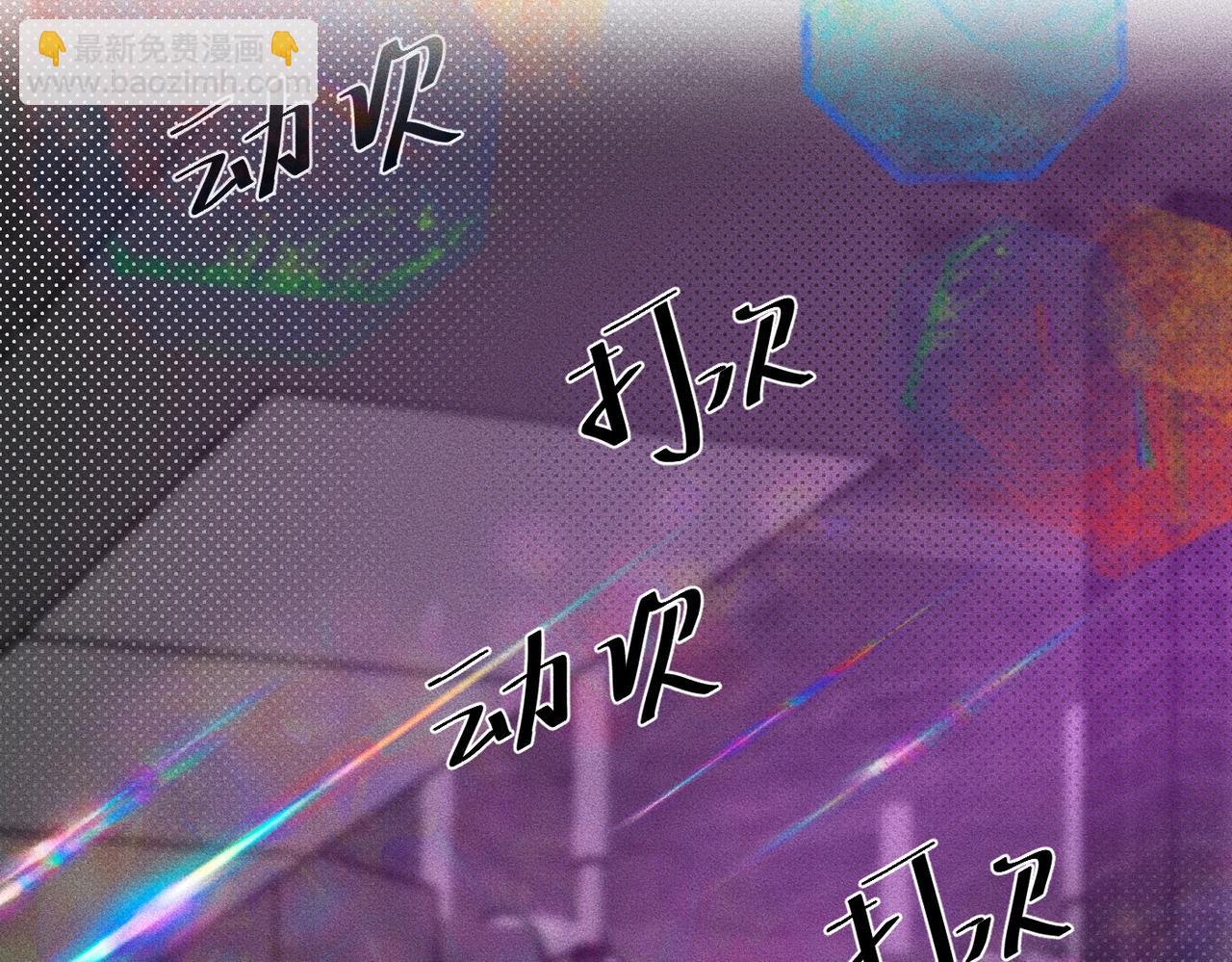 第40话 幻灭(1/3)-第41话