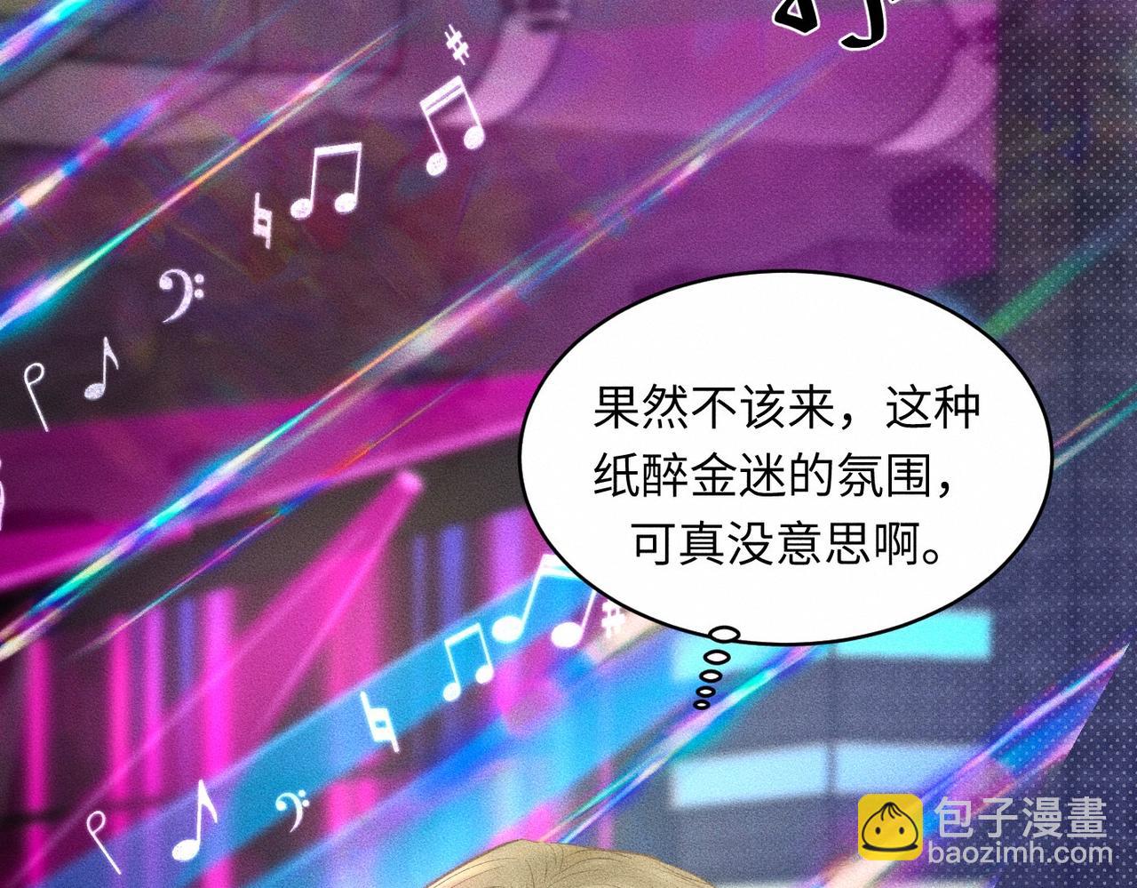 第40话 幻灭(1/3)-第41话