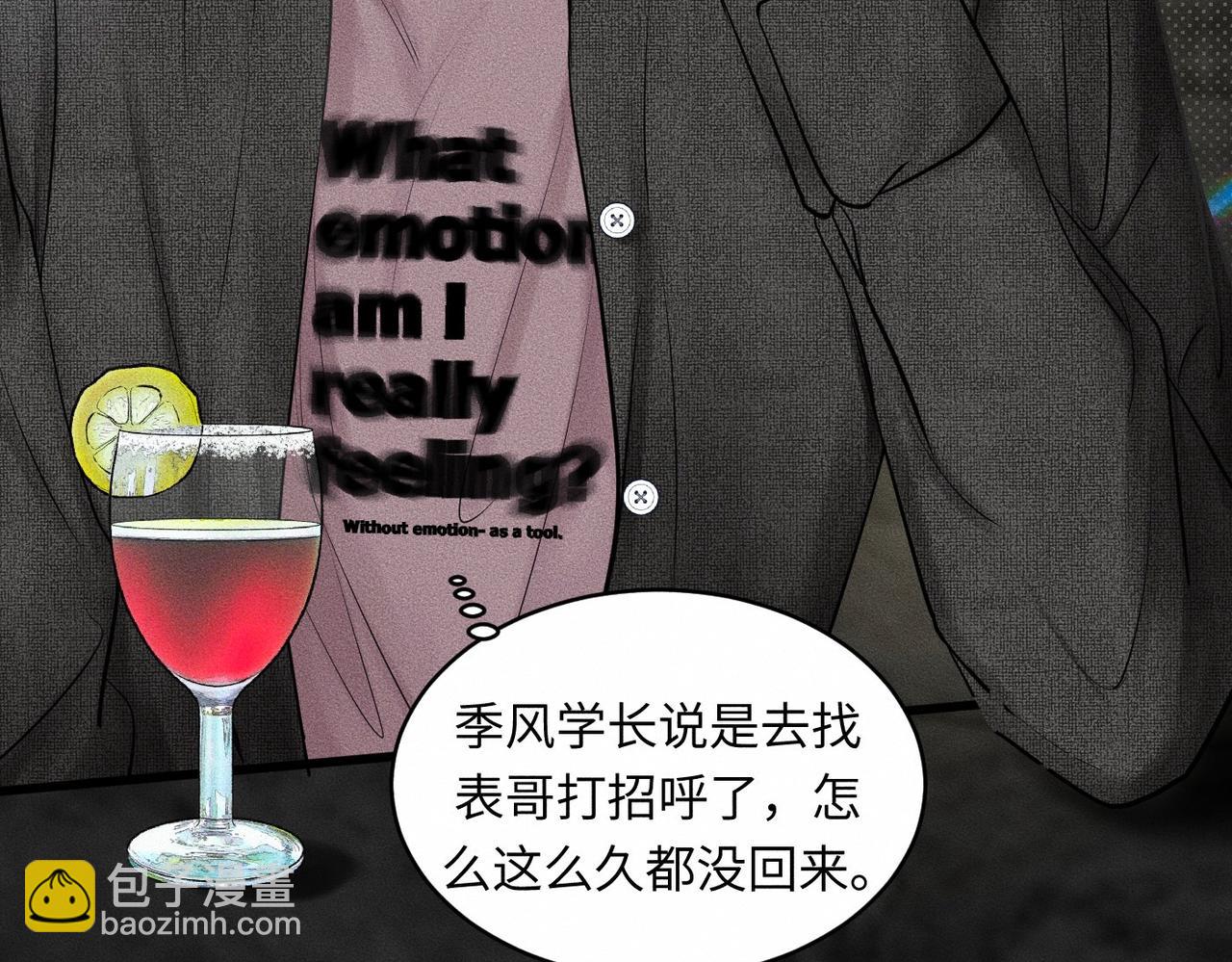 第40话 幻灭(1/3)-第41话