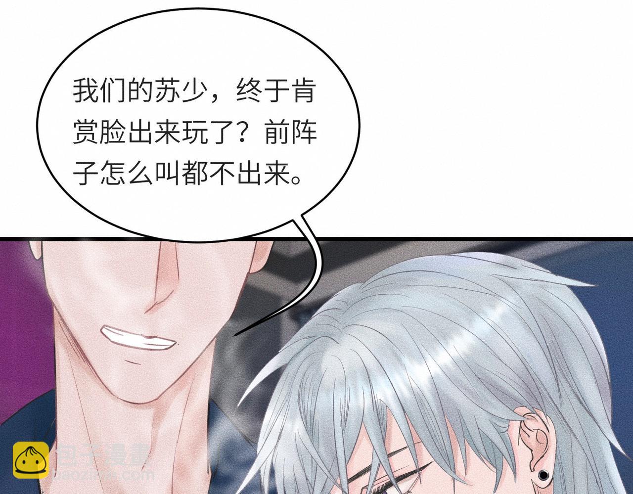 第40话 幻灭(1/3)-第41话