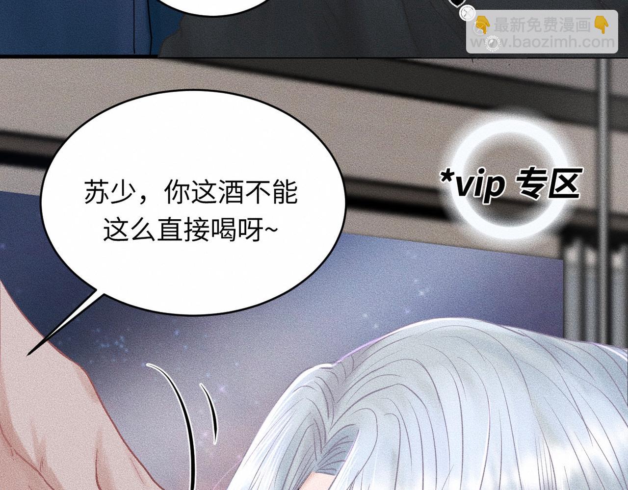 第40话 幻灭(1/3)-第41话