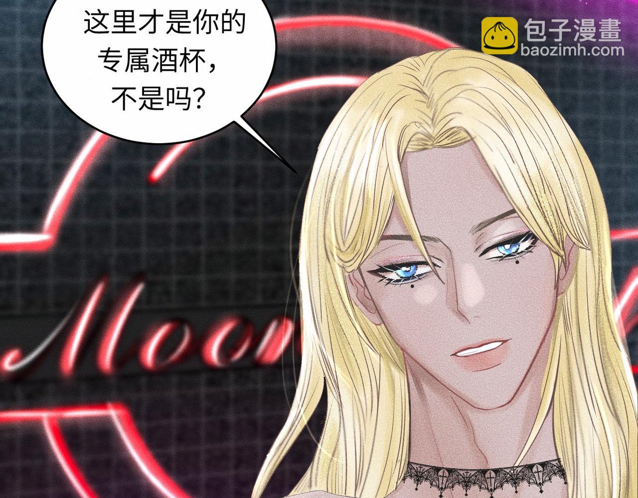 第40话 幻灭(1/3)-第41话