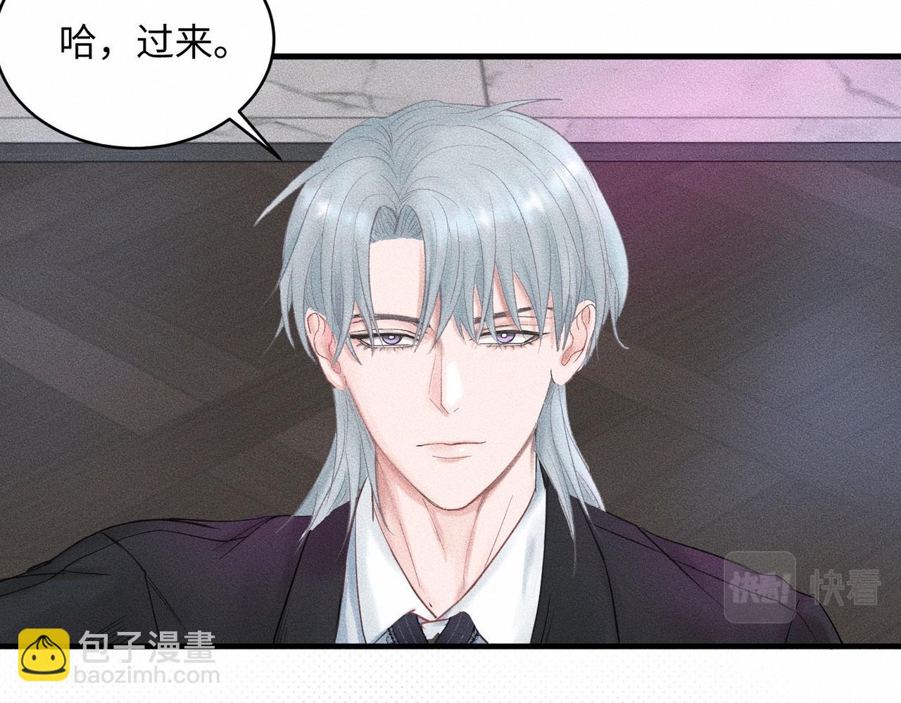 第40话 幻灭(1/3)-第41话