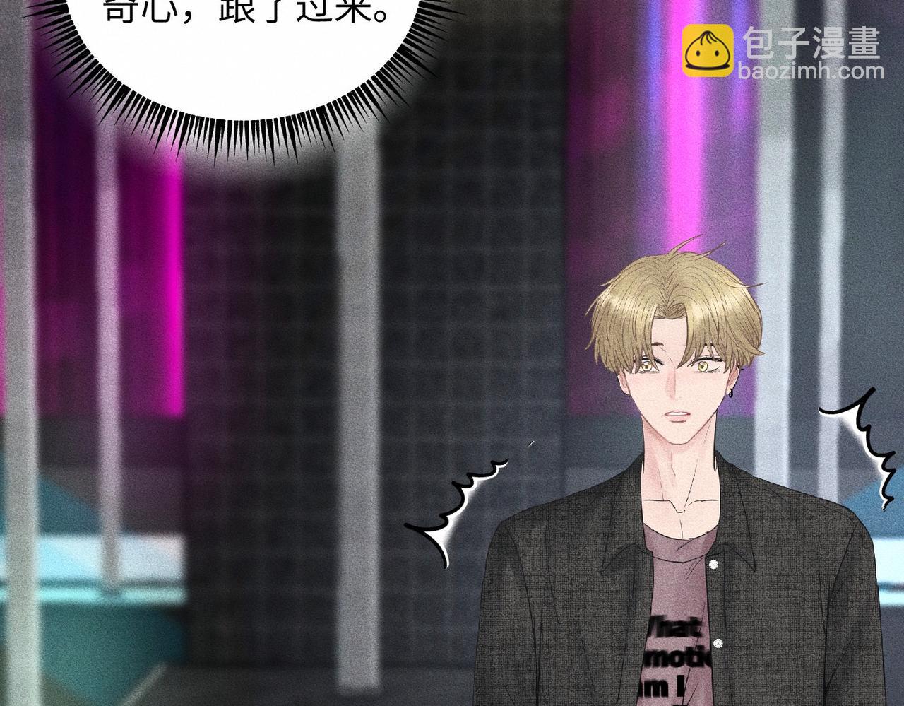 第40话 幻灭(1/3)-第41话