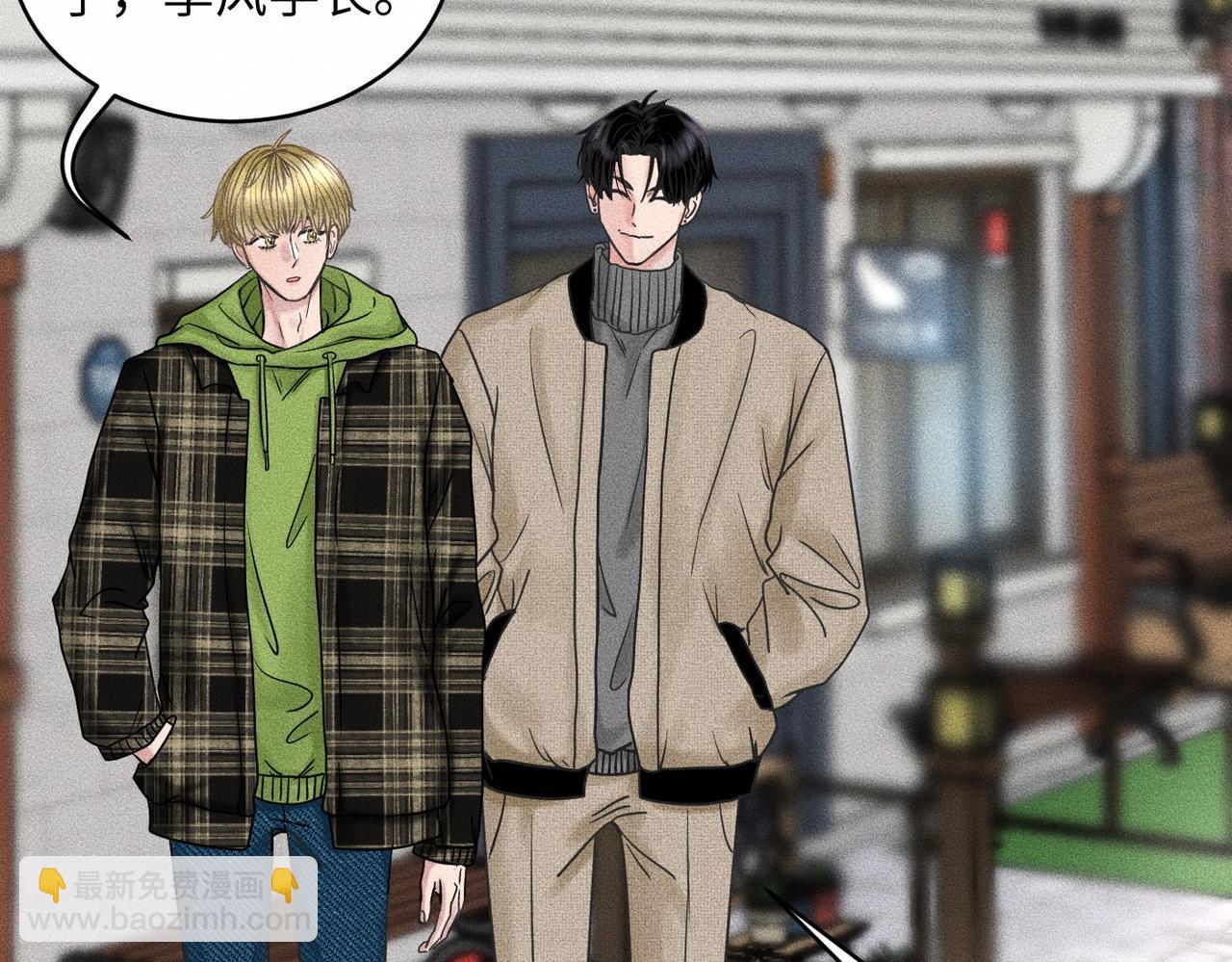 第40话 幻灭(1/3)-第41话