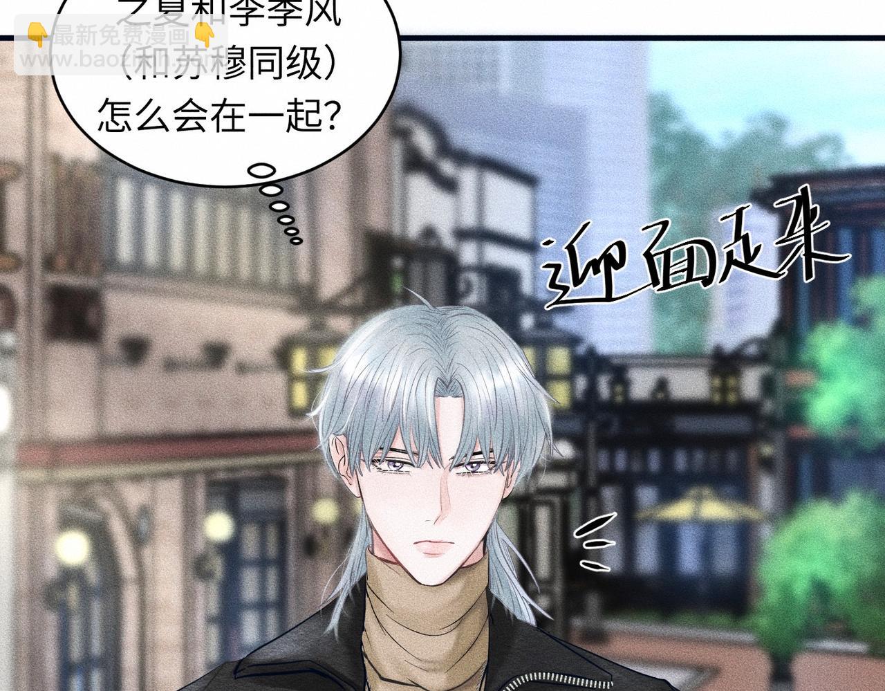 第40话 幻灭(1/3)-第41话