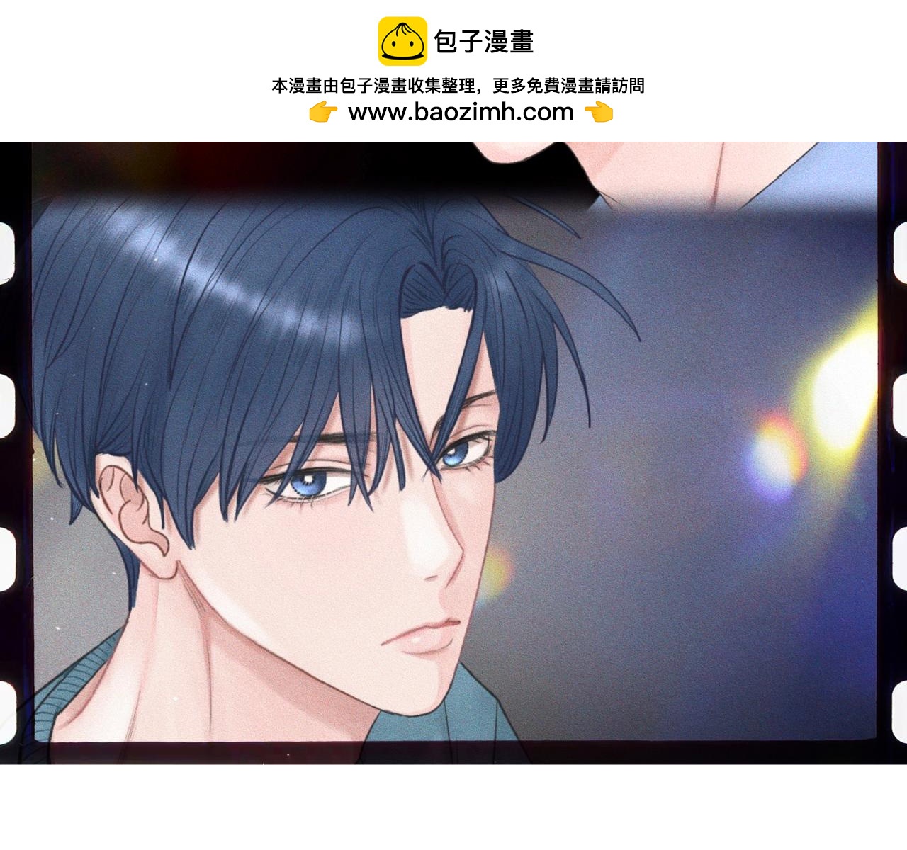 第42话 他缠住他缠住他(1/3)-第43话