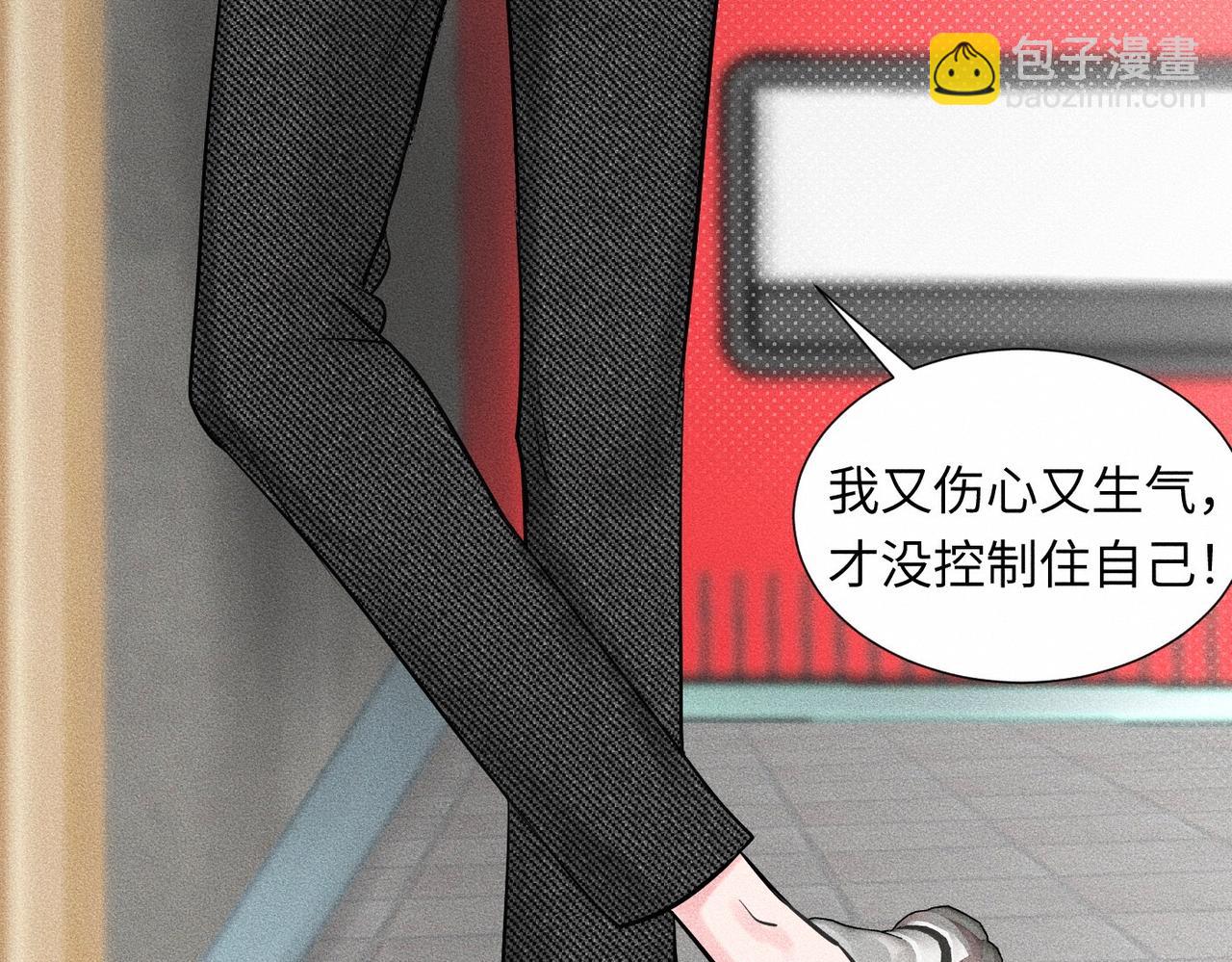 第42话 他缠住他缠住他(1/3)-第43话