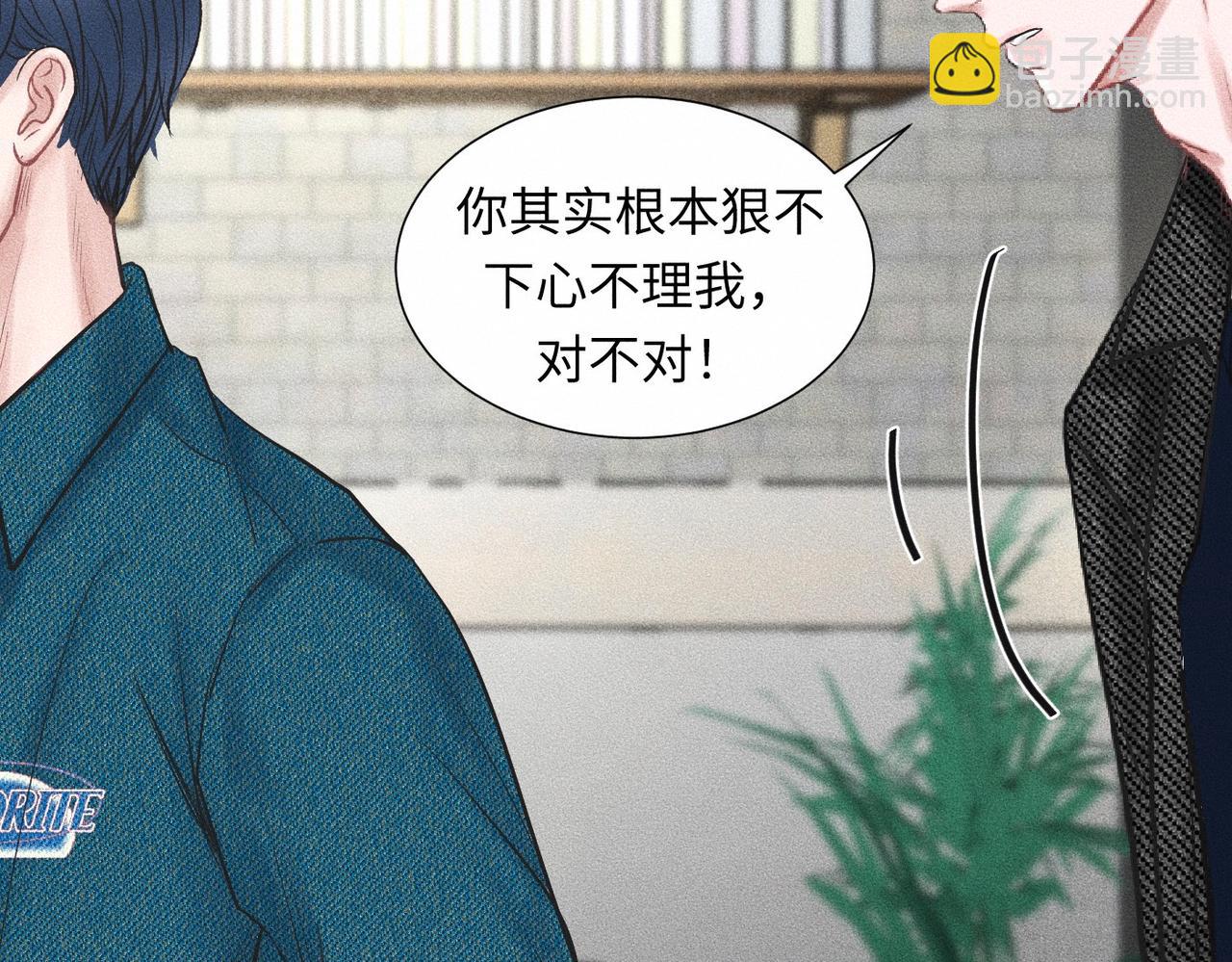 第42话 他缠住他缠住他(1/3)-第43话