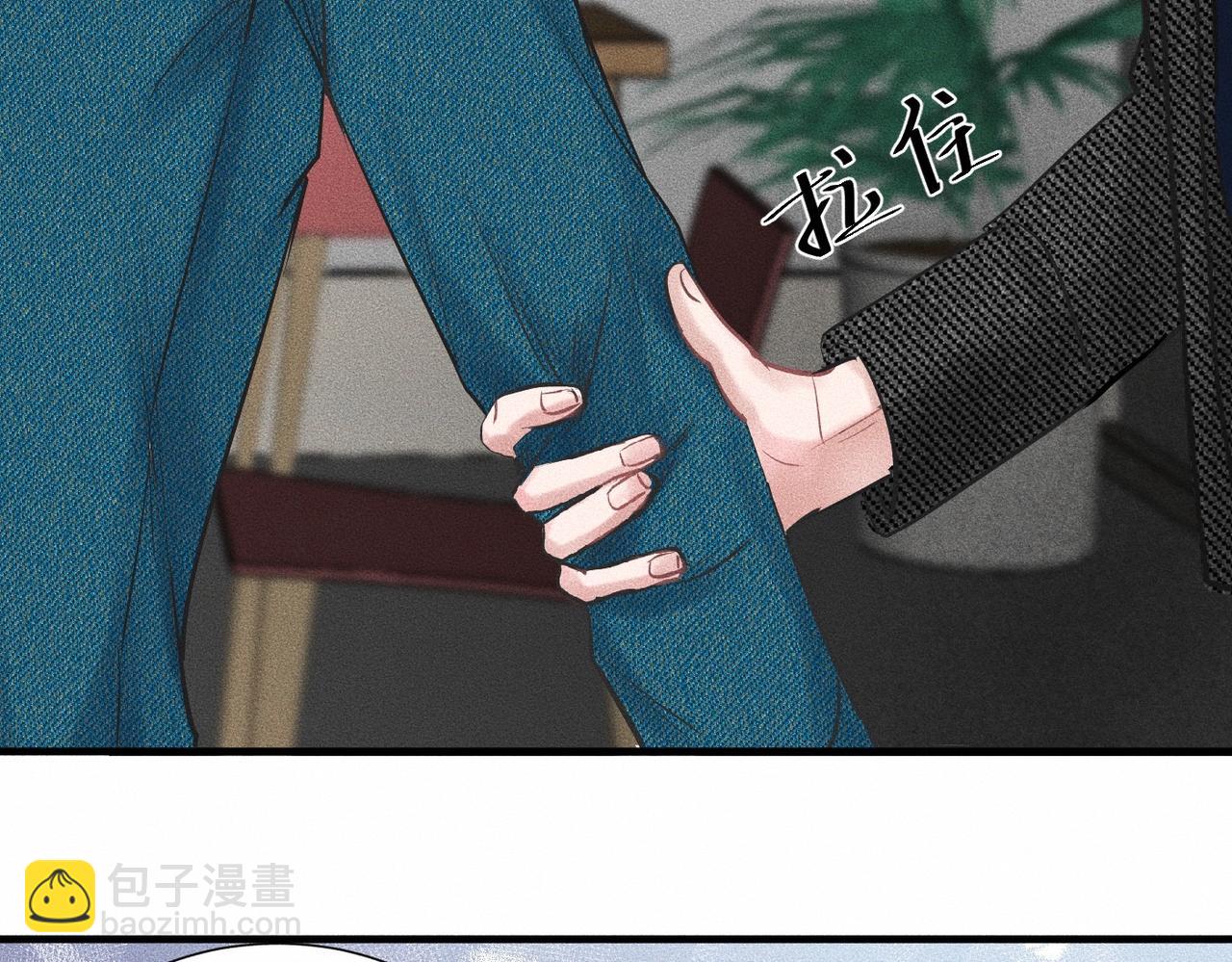 第42话 他缠住他缠住他(1/3)-第43话