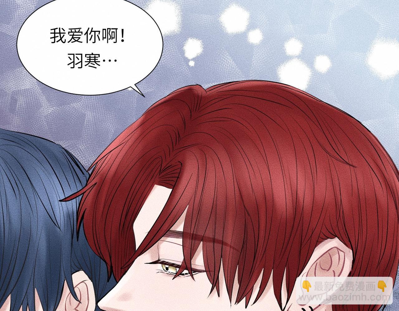 第42话 他缠住他缠住他(1/3)-第43话