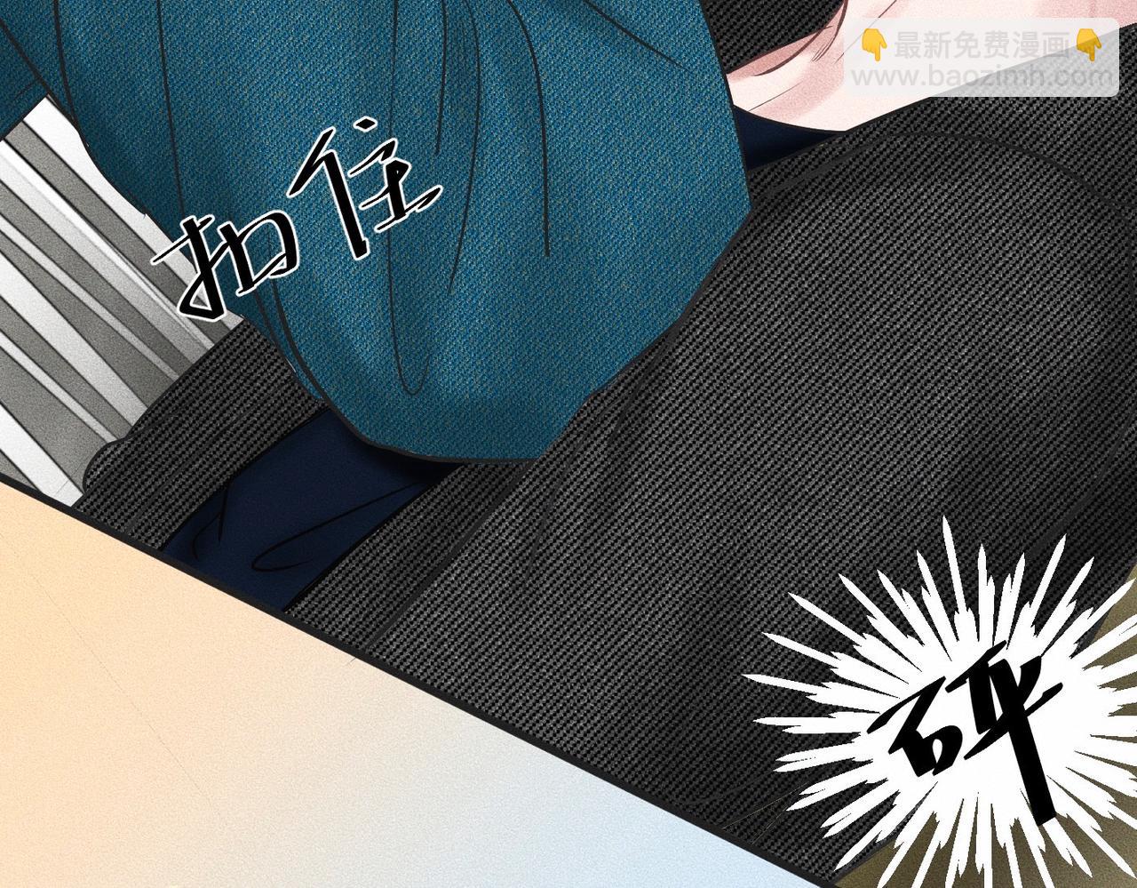 第42话 他缠住他缠住他(1/3)-第43话