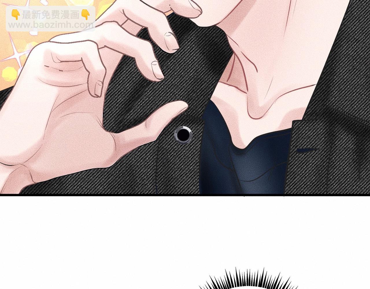 第42话 他缠住他缠住他(1/3)-第43话