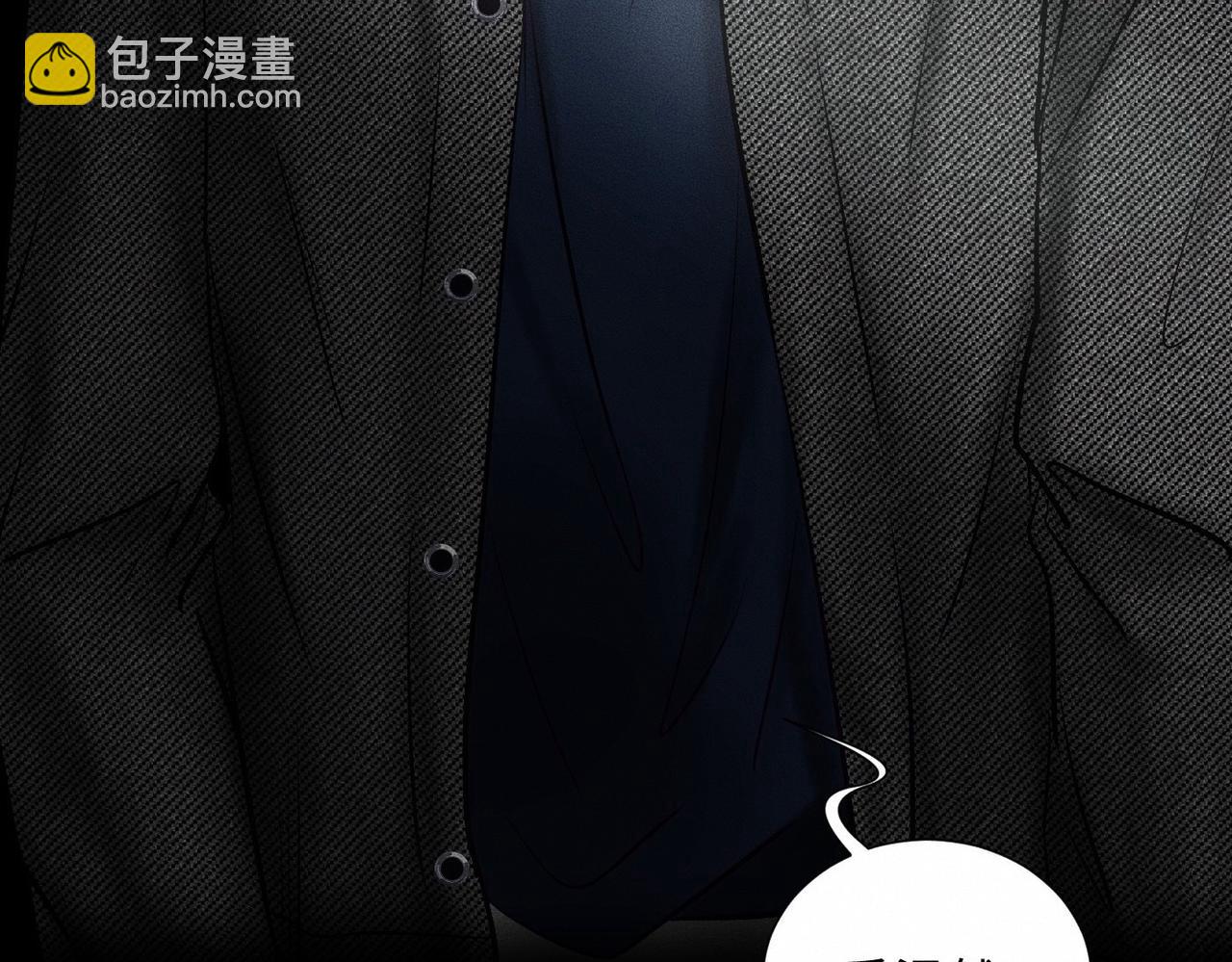 第42话 他缠住他缠住他(1/3)-第43话