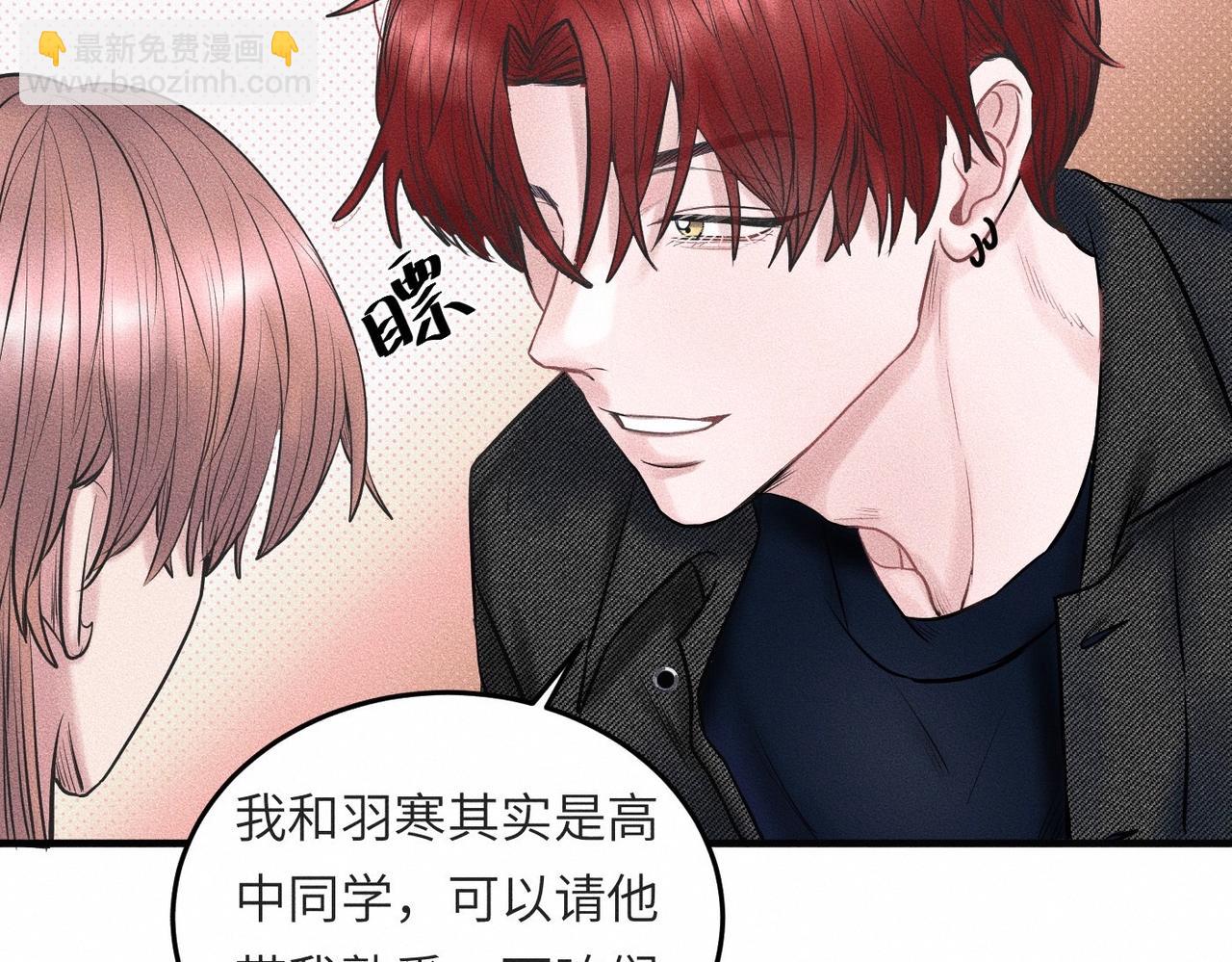 第42话 他缠住他缠住他(1/3)-第43话