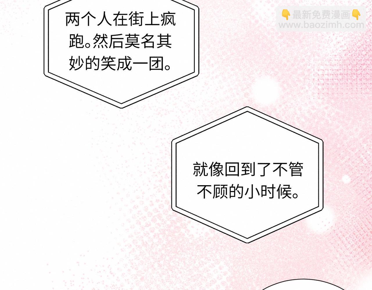 第44话 怎么能那么可爱(1/3)-第45话