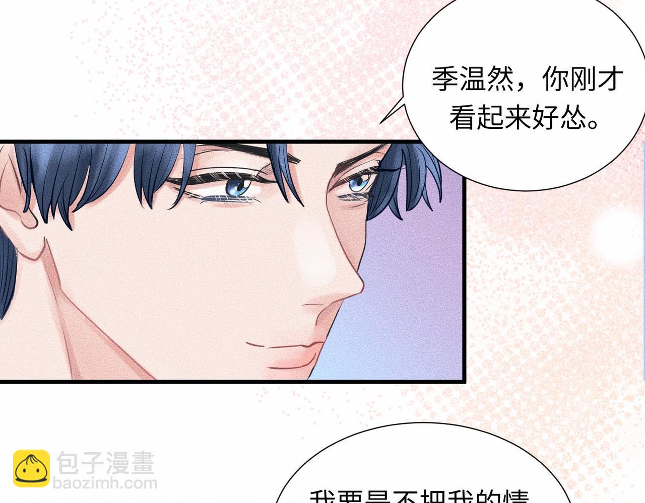 第44话 怎么能那么可爱(1/3)-第45话