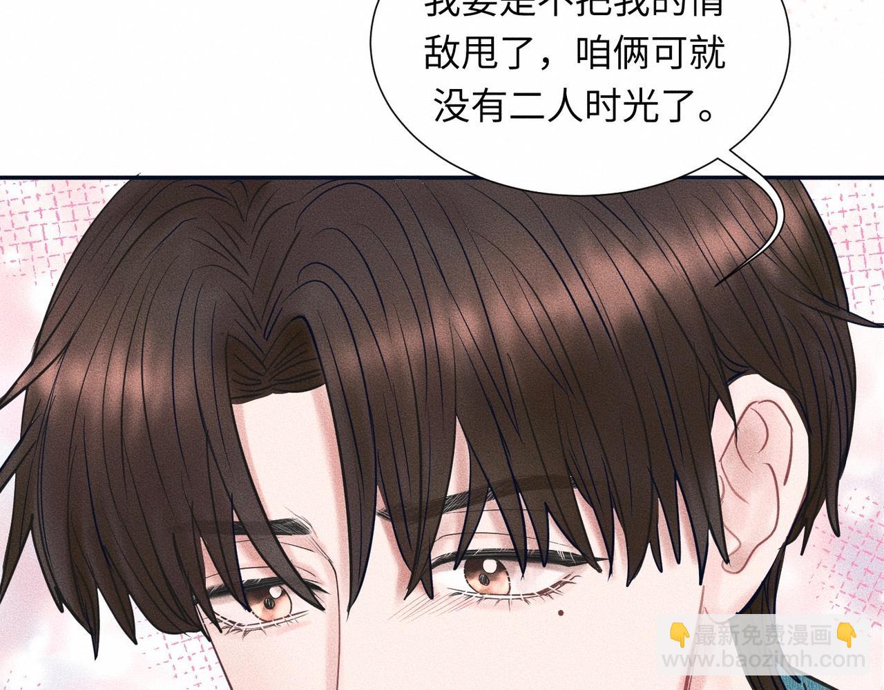 第44话 怎么能那么可爱(1/3)-第45话