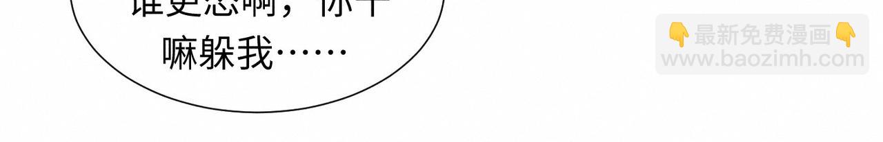 第44话 怎么能那么可爱(1/3)-第45话