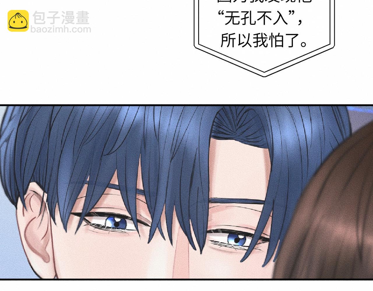 第44话 怎么能那么可爱(1/3)-第45话