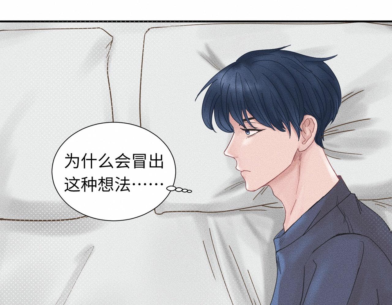 第44话 怎么能那么可爱(1/3)-第45话