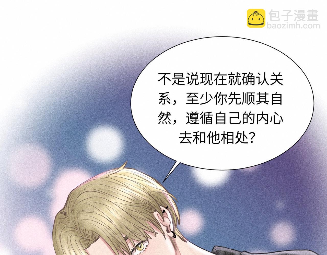 第44话 怎么能那么可爱(1/3)-第45话