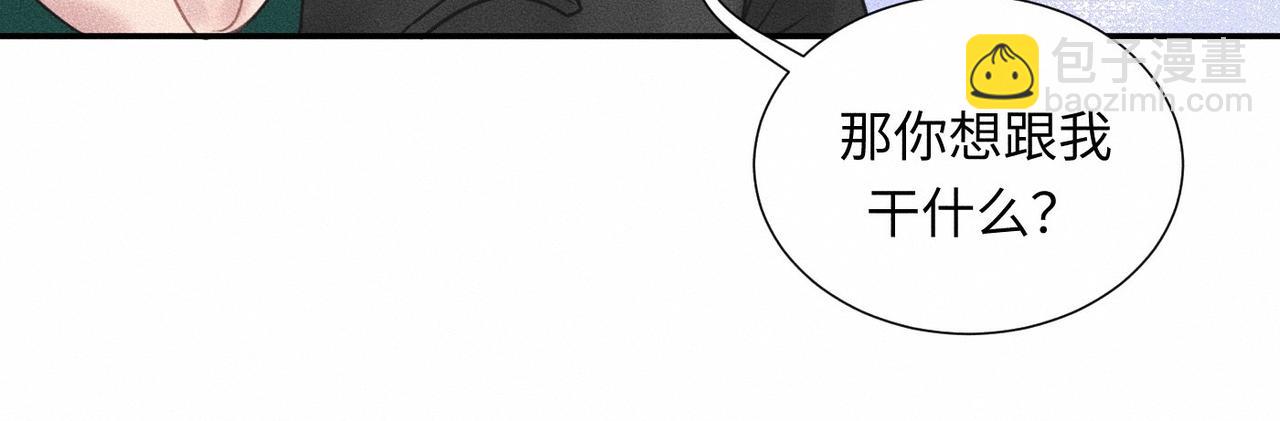 第44话 怎么能那么可爱(1/3)-第45话