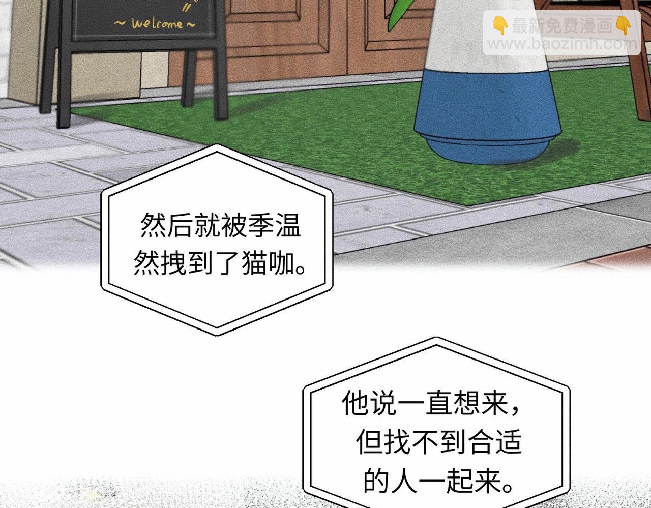 第44话 怎么能那么可爱(1/3)-第45话