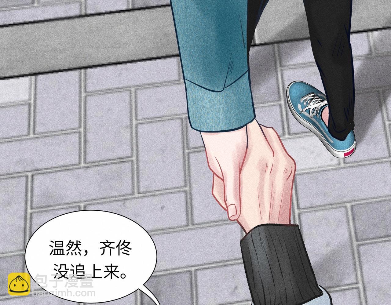 第44话 怎么能那么可爱(1/3)-第45话