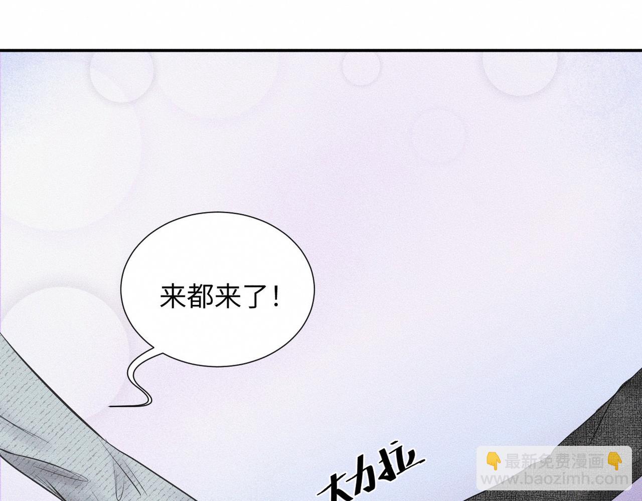 第46话 齐同学表示大为震惊(1/2)-第47话