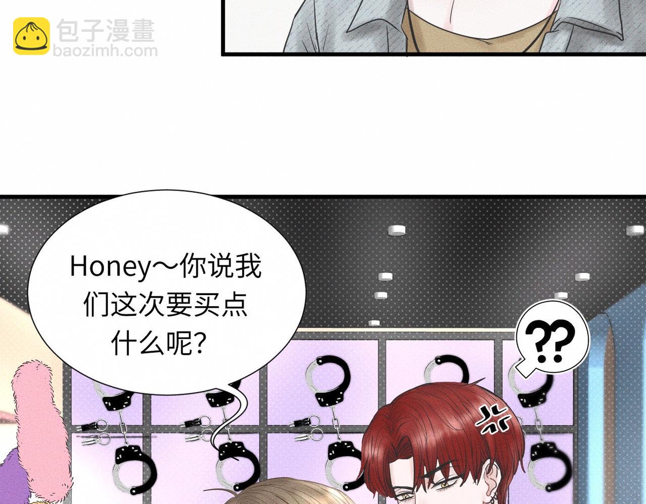 第46话 齐同学表示大为震惊(1/2)-第47话