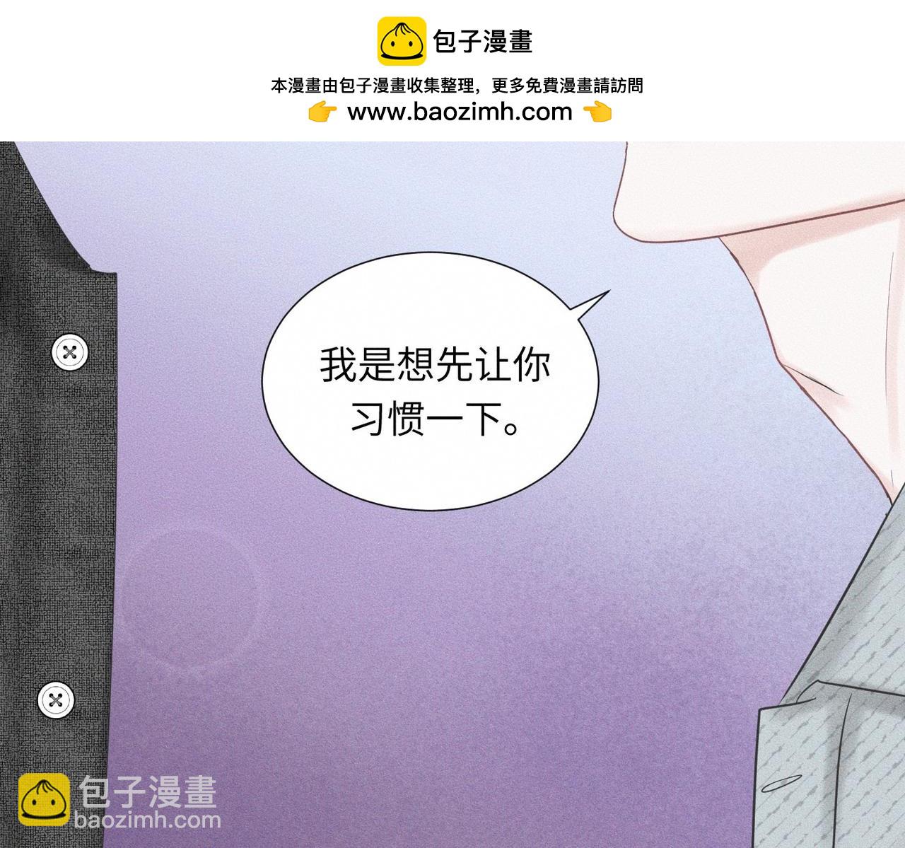 第46话 齐同学表示大为震惊(1/2)-第47话