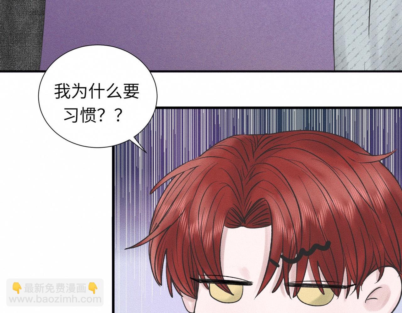 第46话 齐同学表示大为震惊(1/2)-第47话