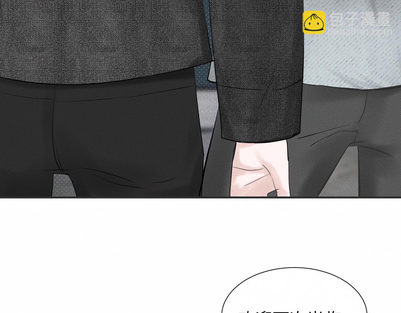 第46话 齐同学表示大为震惊(1/2)-第47话