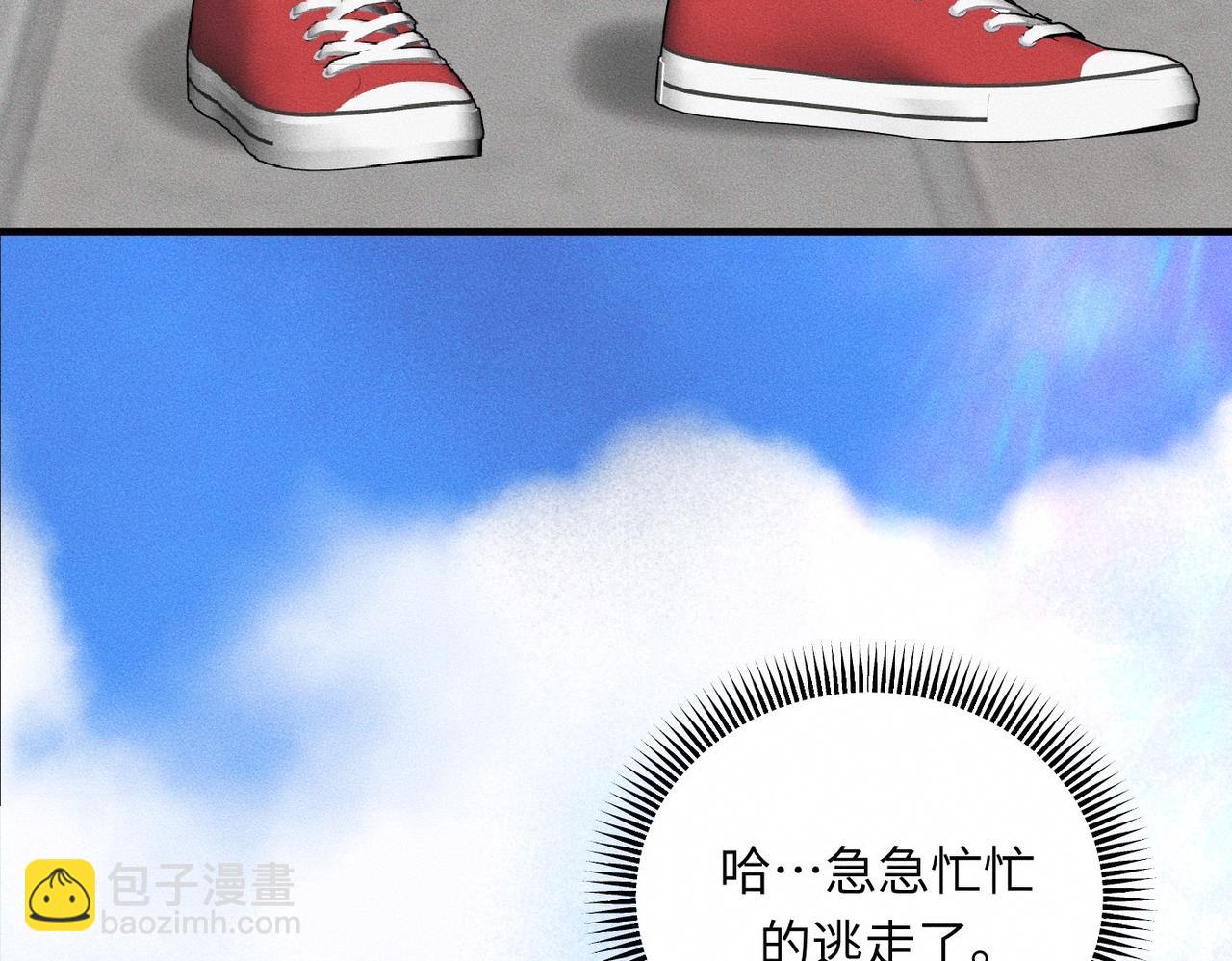 第46话 齐同学表示大为震惊(1/2)-第47话